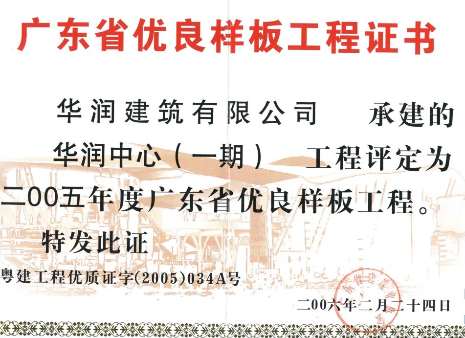 尊龙凯时·「中国」官方网站_产品7328