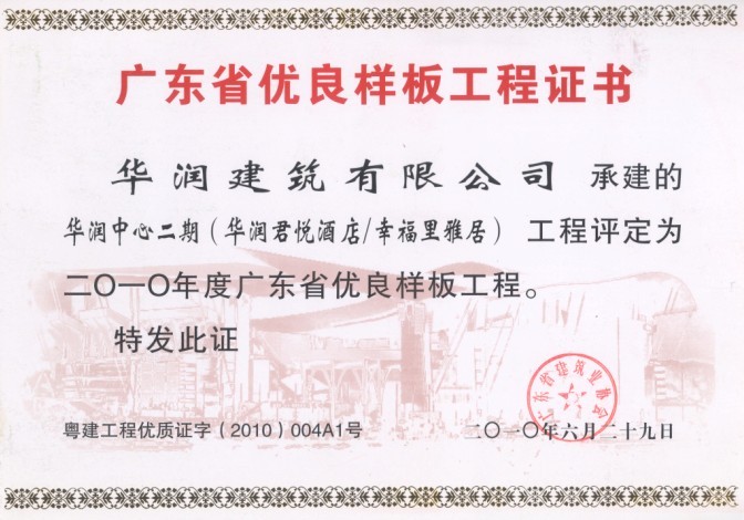 尊龙凯时·「中国」官方网站_产品5199
