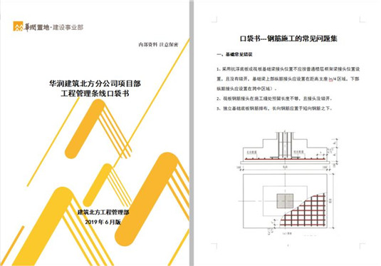 尊龙凯时·「中国」官方网站_活动1216